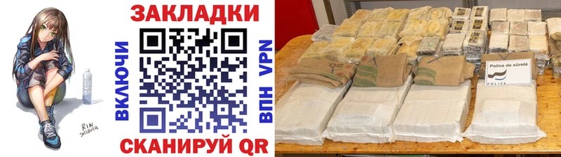 Наркотические вещества Сальск МАРИХУАНА Меф мяу мяу Кокаин A-PVP ГАШИШ