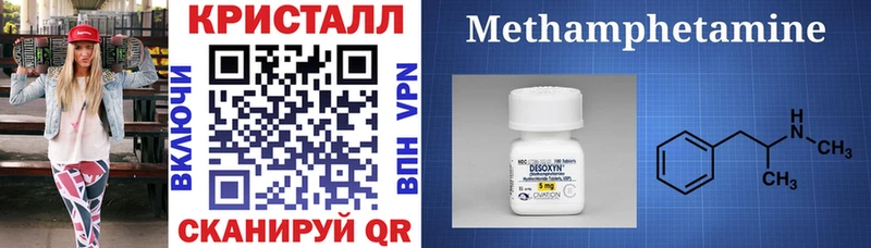АМФЕТАМИН Premium  Сальск 