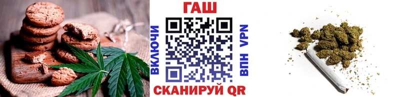 где можно купить Сальск hydra вход Еда ТГК марихуана