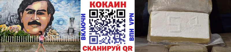 Cocaine VHQ  наркота  Сальск 