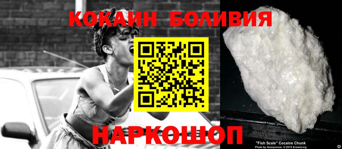 COCAIN 97% Сальск