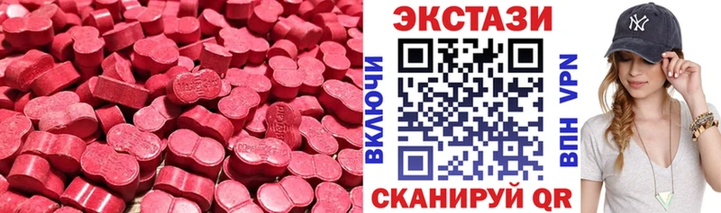 Экстази 99%  Сальск 