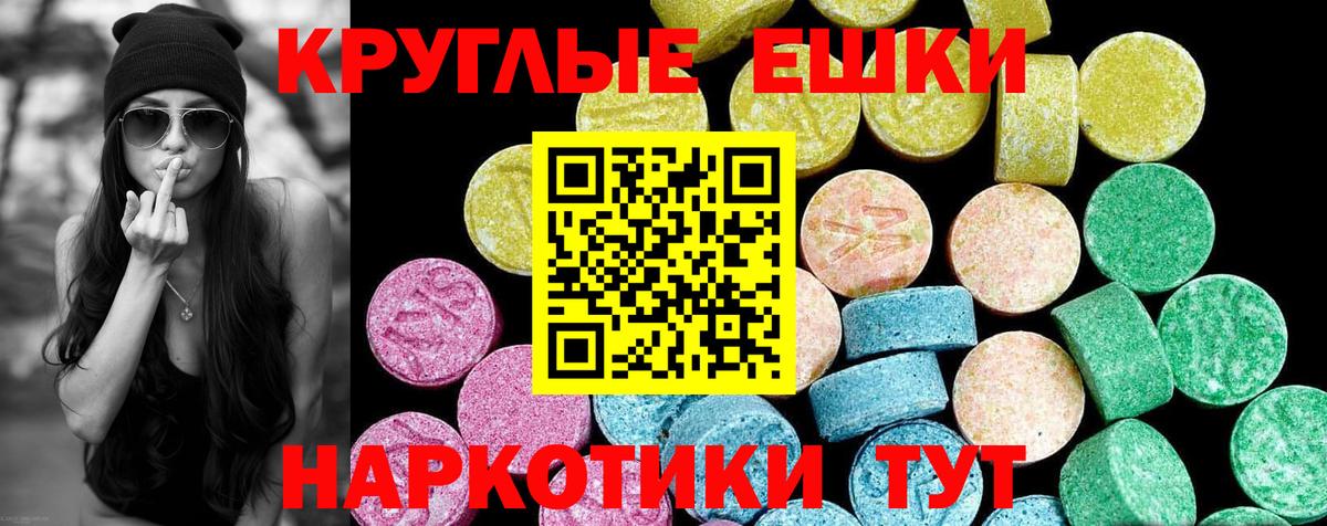Сальск  Экстази louis Vuitton  Экстази  закладки  ЭКСТАЗИ XTC  Вход с VPN 