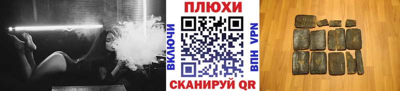 ГАШ хэш  купить   Сальск 