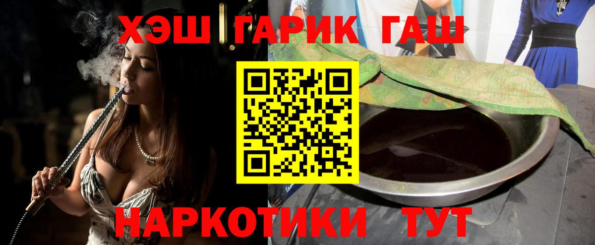 Гашиш Изолятор Сальск