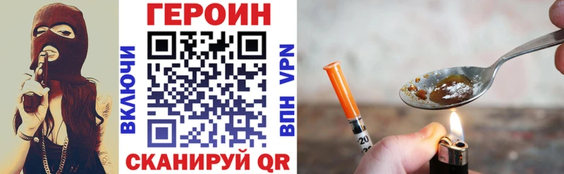 Героин белый  что такое   Сальск 