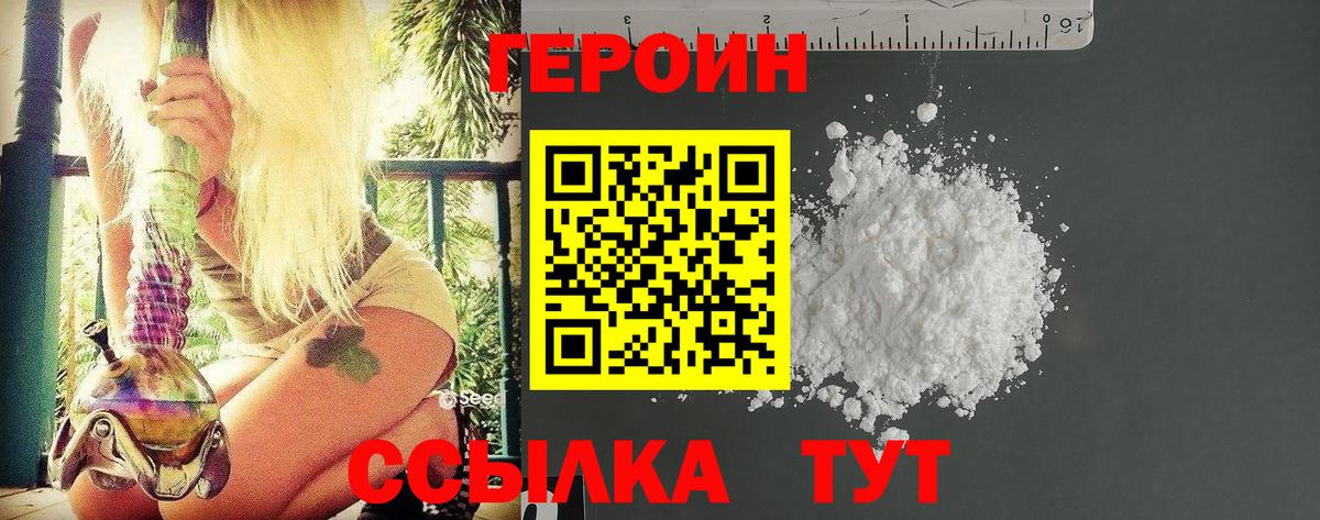 ГАШ  Сальск  Марихуана  Мефедрон   ГАШИШ  Cocaine  Вход с VPN  Каннабис 