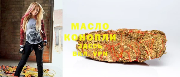 мефедрон VHQ Гусь-Хрустальный