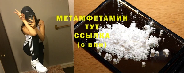 скорость mdpv Гусев