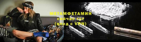 прущая мука Гусиноозёрск