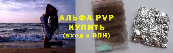 мефедрон VHQ Гусь-Хрустальный