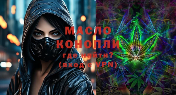 мефедрон VHQ Гусь-Хрустальный