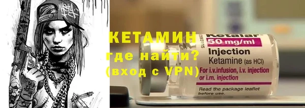 мефедрон VHQ Гусь-Хрустальный