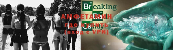 прущая мука Гусиноозёрск