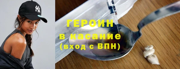 скорость mdpv Гусев