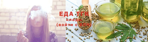 прущая мука Гусиноозёрск