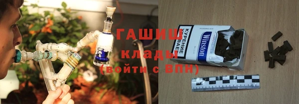 прущая мука Гусиноозёрск