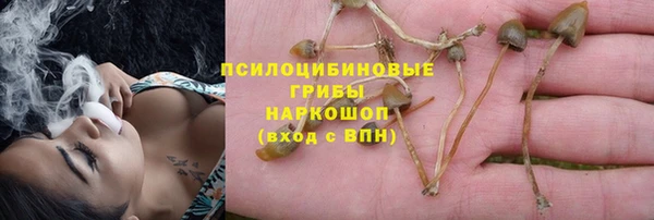 мефедрон VHQ Гусь-Хрустальный