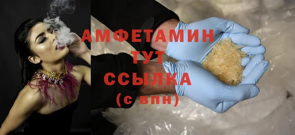 мефедрон VHQ Гусь-Хрустальный