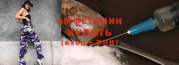 прущая мука Гусиноозёрск