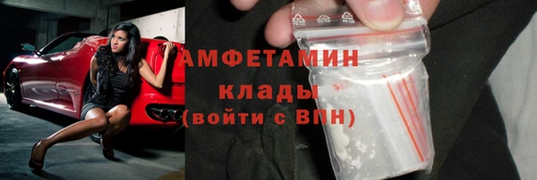прущая мука Гусиноозёрск