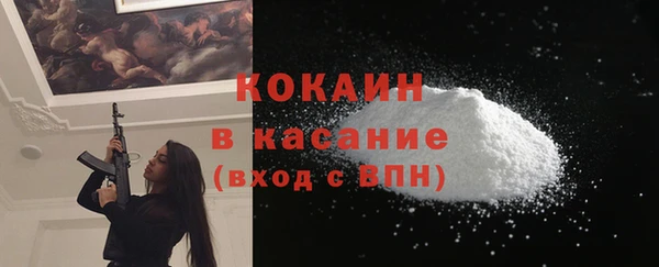 мефедрон VHQ Гусь-Хрустальный