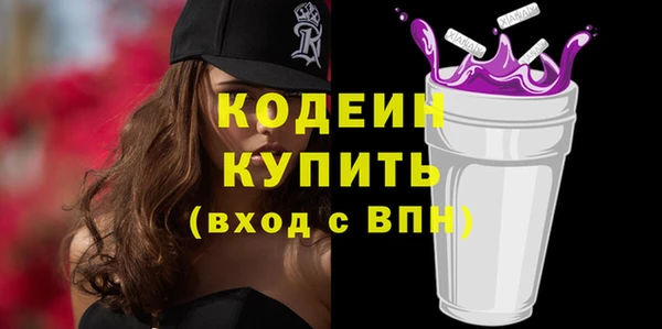 мефедрон VHQ Гусь-Хрустальный