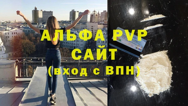 прущая мука Гусиноозёрск