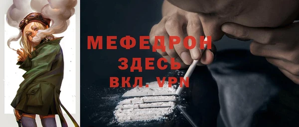 скорость mdpv Гусев