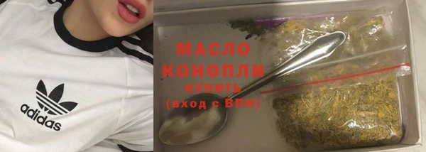 мефедрон VHQ Гусь-Хрустальный