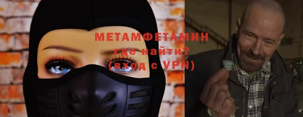 скорость mdpv Гусев