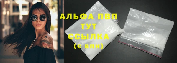 скорость mdpv Гусев