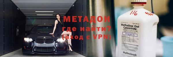 скорость mdpv Гусев