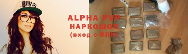 прущая мука Гусиноозёрск