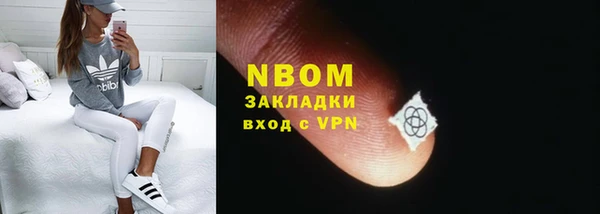 скорость mdpv Гусев