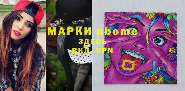 прущая мука Гусиноозёрск
