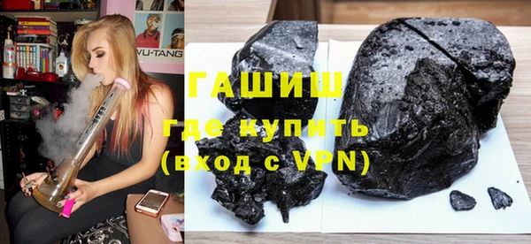 прущая мука Гусиноозёрск