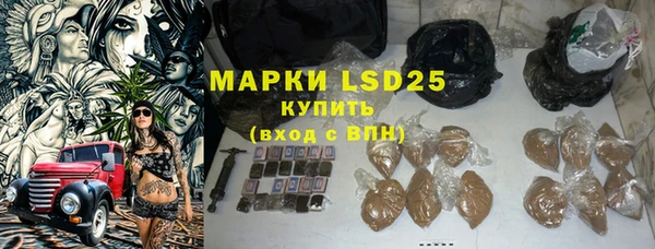 мефедрон VHQ Гусь-Хрустальный