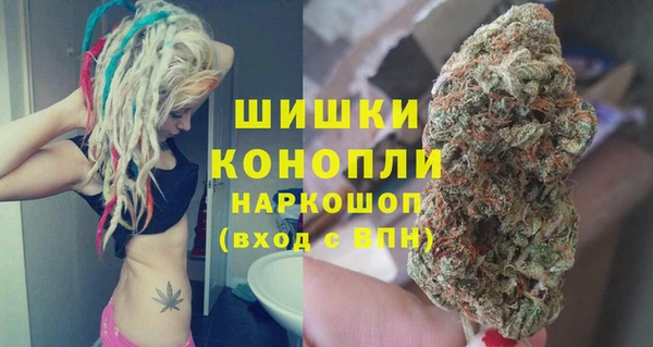 мефедрон VHQ Гусь-Хрустальный