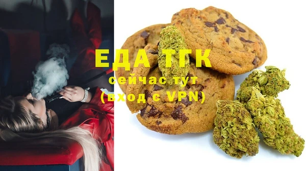 прущая мука Гусиноозёрск