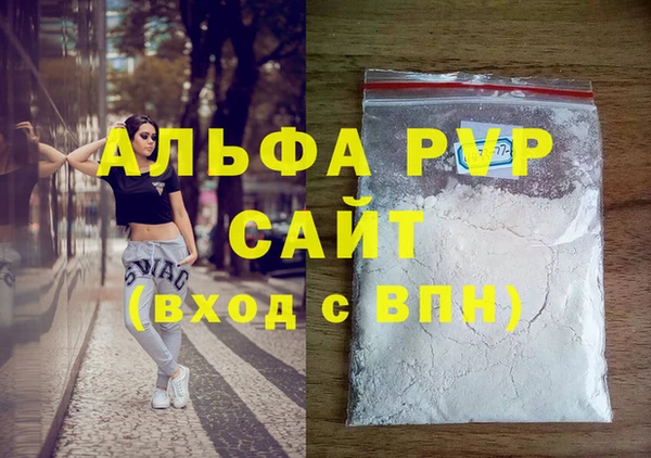 скорость mdpv Гусев