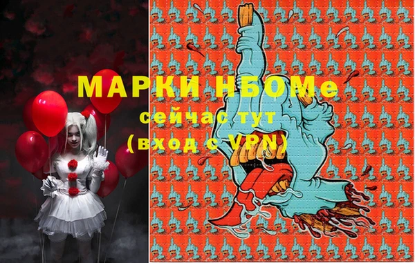 прущая мука Гусиноозёрск
