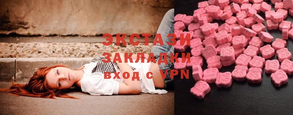 мефедрон VHQ Гусь-Хрустальный