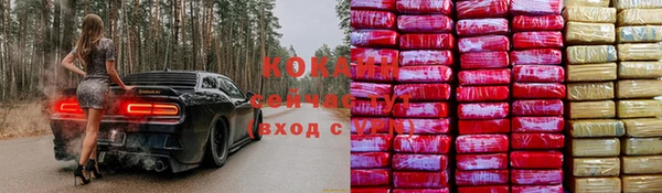 скорость mdpv Гусев