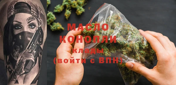 мефедрон VHQ Гусь-Хрустальный