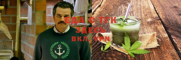прущая мука Гусиноозёрск