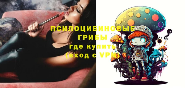 мефедрон VHQ Гусь-Хрустальный
