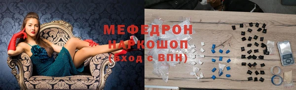 мефедрон VHQ Гусь-Хрустальный