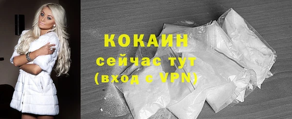 скорость mdpv Гусев