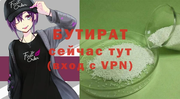 скорость mdpv Гусев